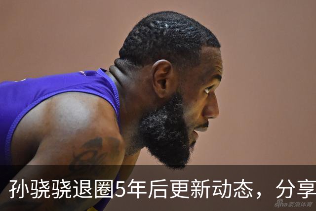 孙骁骁退圈5年后更新动态，分享二胎孕期日常，任重带女儿好温柔