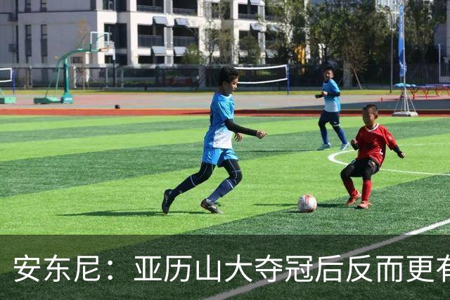 安东尼：亚历山大夺冠后反而更有动力 雷霆仍是西部最大障碍