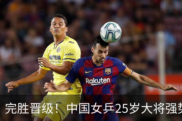 完胜晋级！中国女乒25岁大将强势归来，两连胜将迎战王曼昱？