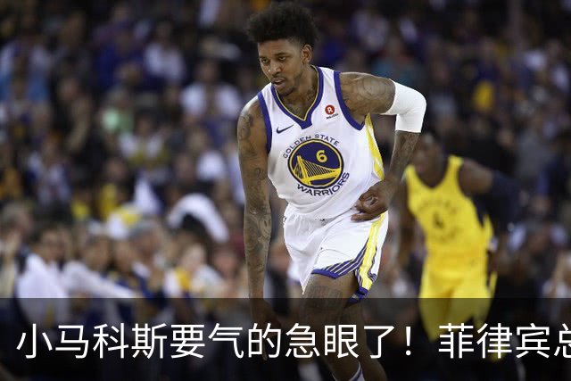 小马科斯要气的急眼了！菲律宾总统府突然发了一份声明，新闻官卡斯特罗说得直白：“本届政府绝不允许警察部队被用作任何形式的暴力武器”