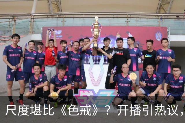 尺度堪比《色戒》？开播引热议，好友搭档演亲密戏引尴尬争议