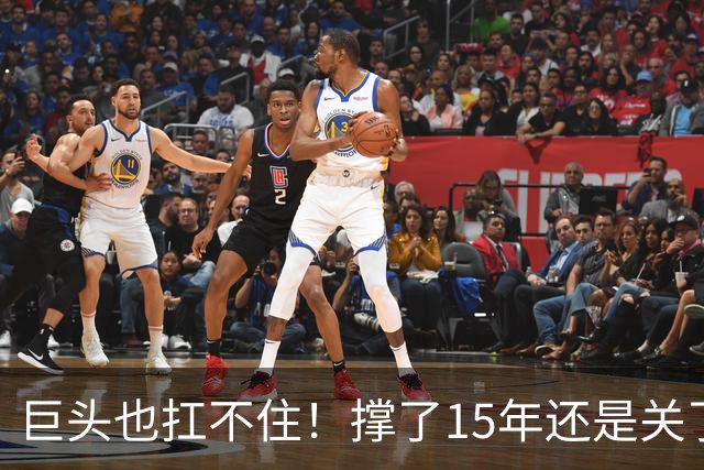 巨头也扛不住！撑了15年还是关了，深圳南联华润万家9月23日闭店，网友爆料：听说租金高，没谈拢