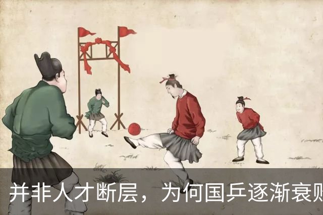 并非人才断层，为何国乒逐渐衰败？核心根源就是樊振东