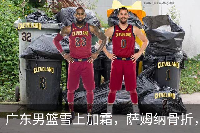 广东男篮雪上加霜，萨姆纳骨折，球队报价救火外援洛夫顿，场均27+5+3