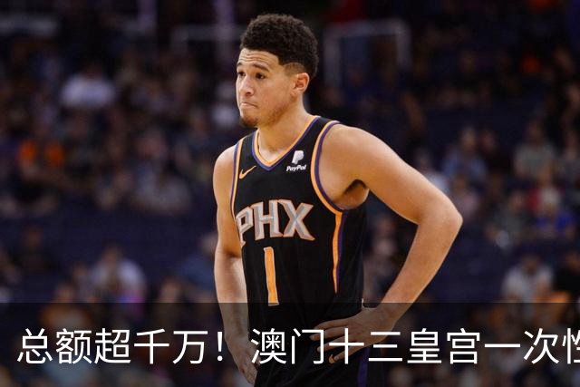 总额超千万！澳门十三皇宫一次性购入13辆尊界S800典藏大观