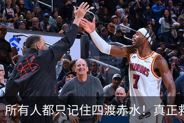 所有人都只记住四渡赤水！真正救下红军的，是被遗忘的隐秘底牌