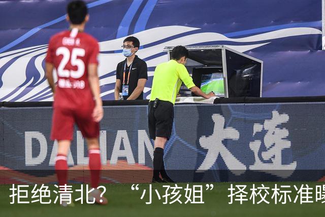 拒绝清北？“小孩姐”择校标准曝光！陈妤颉：没有顶尖名校情结，个人倾向留在浙江，可以陪伴父母