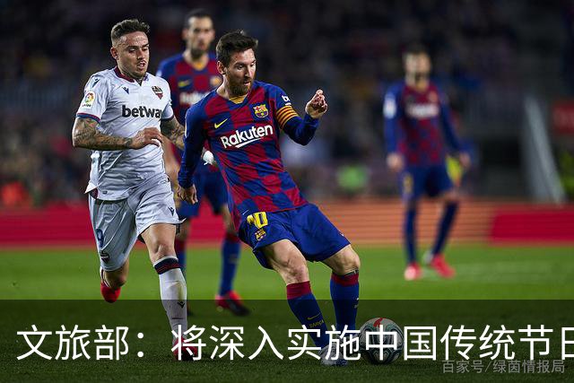 文旅部：将深入实施中国传统节日振兴工程，让老百姓过节有滋有味