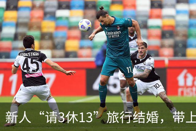 新人“请3休13”旅行结婚，带上一家7口自驾，一路派发喜糖，全程花费5万元，收获无数陌生人的善意，网友：我上网就是为了看这些