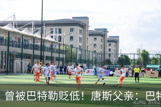 曾被巴特勒贬低！唐斯父亲：巴特勒没总冠军 唐斯已经超过他了
