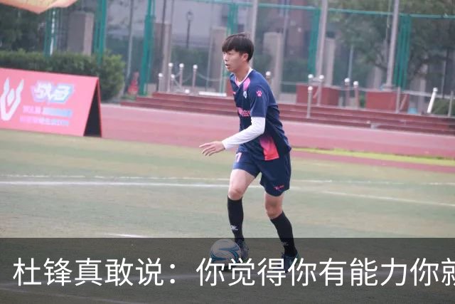 杜锋真敢说：你觉得你有能力你就上！他把国家队选人标准讲得透彻