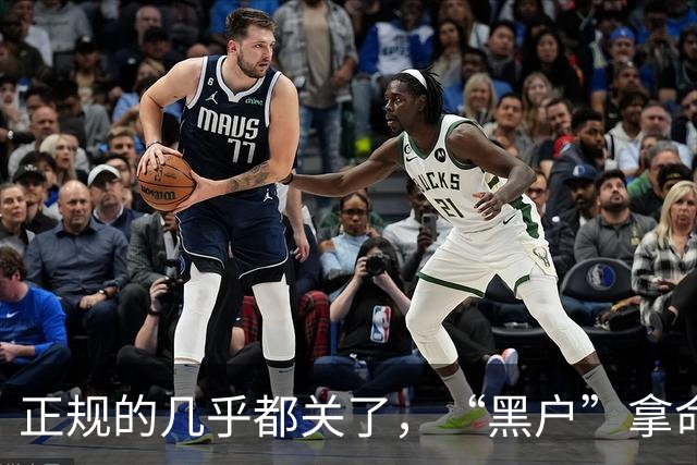 正规的几乎都关了，“黑户”拿命冒险