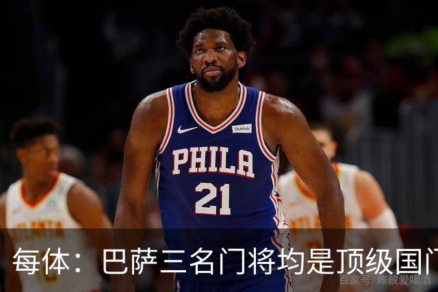 每体：巴萨三名门将均是顶级国门，西甲前所未有