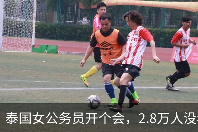 泰国女公务员开个会，2.8万人没看预算全盯她眼影，这届网友是来开美妆批斗会的？