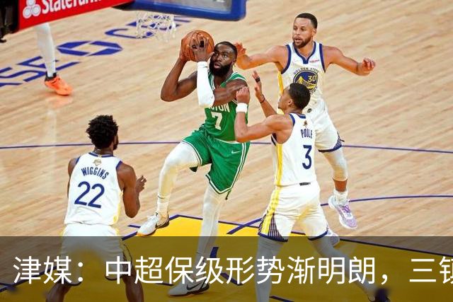 津媒：中超保级形势渐明朗，三镇本轮不能胜申花降级概率大幅增加