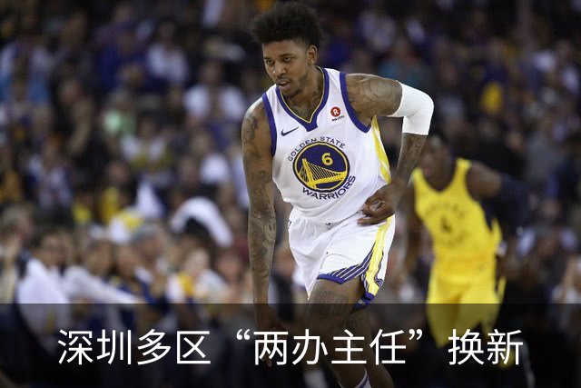 深圳多区“两办主任”换新