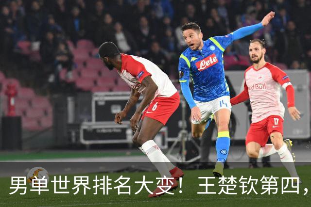 男单世界排名大变！王楚钦第四，松岛辉空躺赢，小勒布伦虎视眈眈