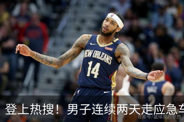 登上热搜！男子连续两天走应急车道被罚6000元扣12分，可能要重考科目一！网友：支持全国推广！