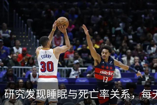 研究发现睡眠与死亡率关系，每天睡多久有益长寿？答案不是8小时