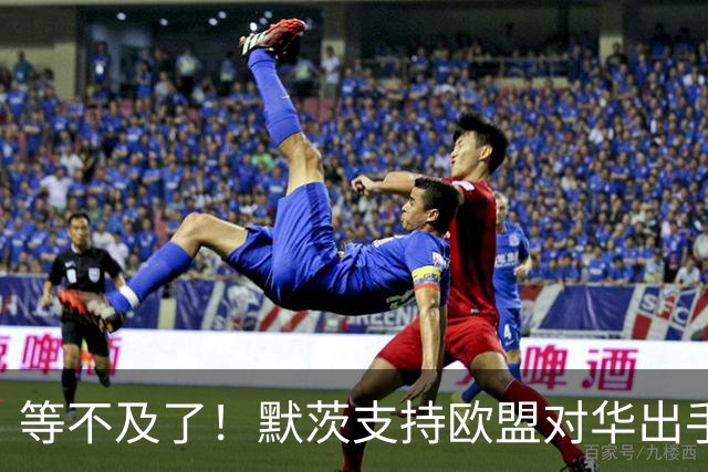 等不及了！默茨支持欧盟对华出手，德法10月动手，480架空客白买