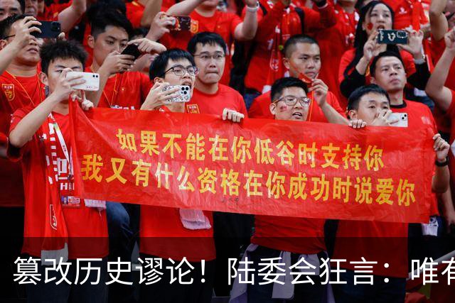 篡改历史谬论！陆委会狂言：唯有“中华民国”曾与美国并肩抗日