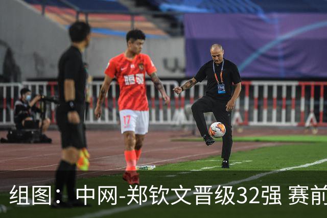 组图：中网-郑钦文晋级32强 赛前与演员吴尊父子合影