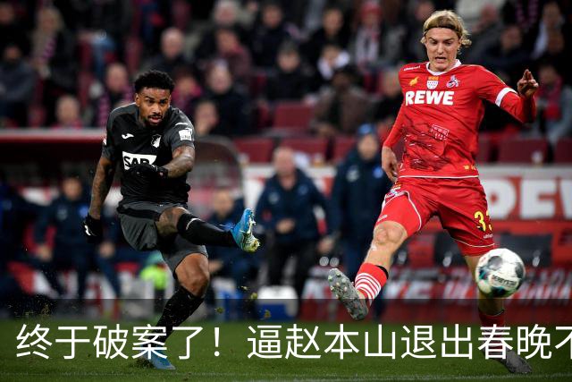 终于破案了！逼赵本山退出春晚不是哈文和宋丹丹，原来是低调的他