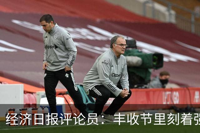 经济日报评论员：丰收节里刻着强农密码