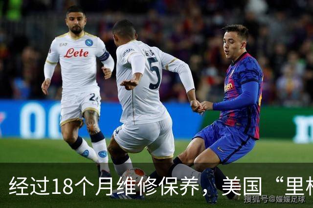 经过18个月维修保养，美国“里根”号航母完成大修，近日完成海上试航，或将于明年部署