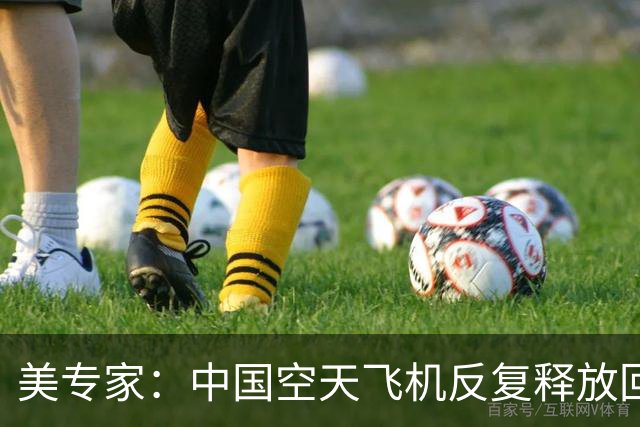 美专家：中国空天飞机反复释放回收轨道卫星，震惊欧美