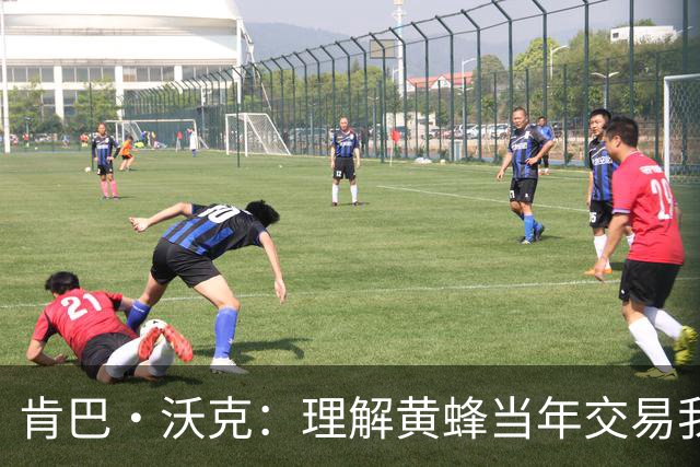 肯巴·沃克：理解黄蜂当年交易我的处境 我的生涯没什么可后悔的