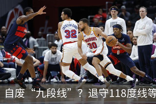 自废“九段线”？退守118度线等于白送30万海域，给殖民旧约招魂