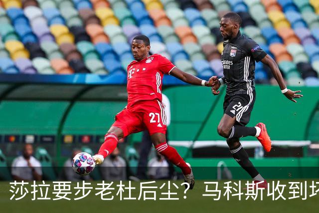 莎拉要步老杜后尘？马科斯收到坏消息，杜特尔特终极后手启动