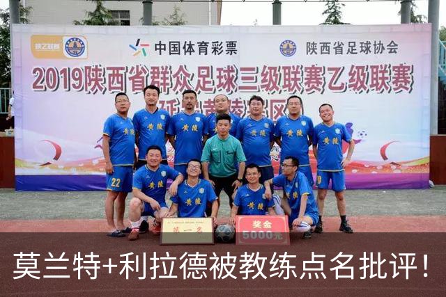 莫兰特+利拉德被教练点名批评！杨瀚森反而被夸：用正确方式打球