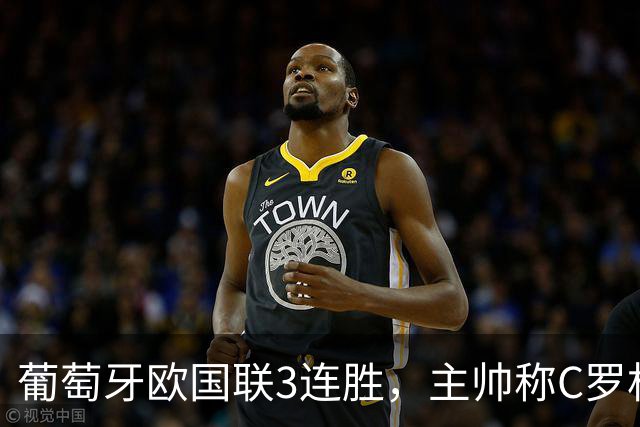 葡萄牙欧国联3连胜，主帅称C罗相关风波零影响，完整原话是什么？