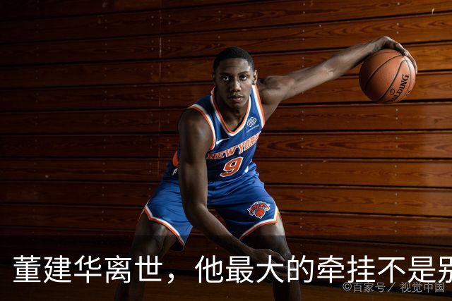 董建华离世，他最大的牵挂不是别的，而是那个相爱相伴多年的妻子