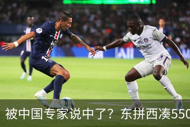 被中国专家说中了？东拼西凑550亿建的2艘航母，现在完全成为累赘