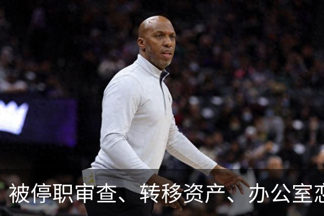 被停职审查、转移资产、办公室恋情，董明珠身上的标签是真还是假