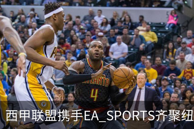 西甲联盟携手EA SPORTS齐聚纽约，菲戈、马塞洛、里瓦尔多与马斯切拉诺同场助阵EA SPORTS FC 27全球首发