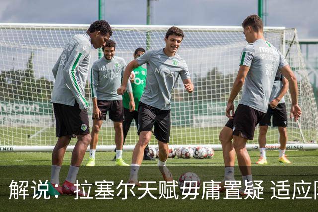 解说：拉塞尔天赋毋庸置疑 适应防守&攻防两端投入就会让各队头疼
