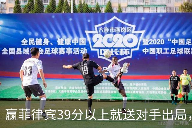 赢菲律宾39分以上就送对手出局，中国男篮这道算术题