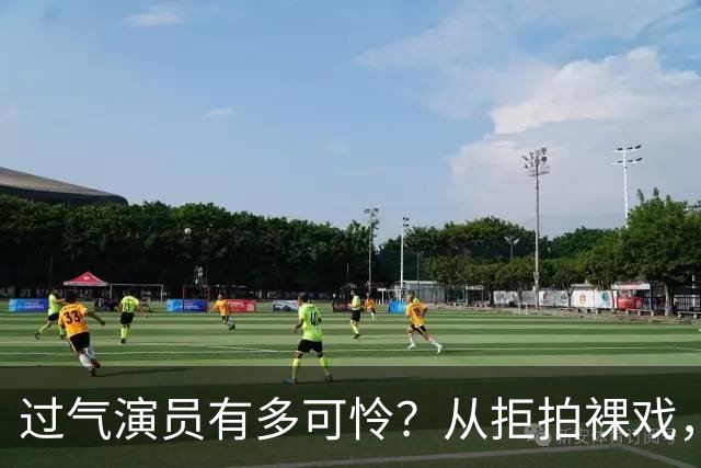 过气演员有多可怜？从拒拍裸戏，到裸背上半身拍戏，真的很心酸