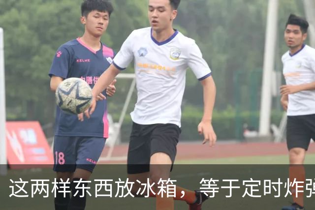 这两样东西放冰箱，等于定时炸弹，一家人住院，都是它惹的祸