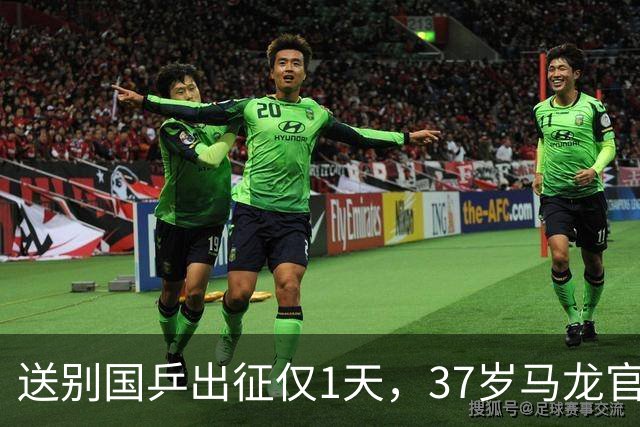 送别国乒出征仅1天，37岁马龙官宣新身份，原来王楠对此早有预言