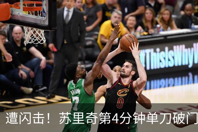 遭闪击！苏里奇第4分钟单刀破门，迈阿密国际0-1落后纳什维尔