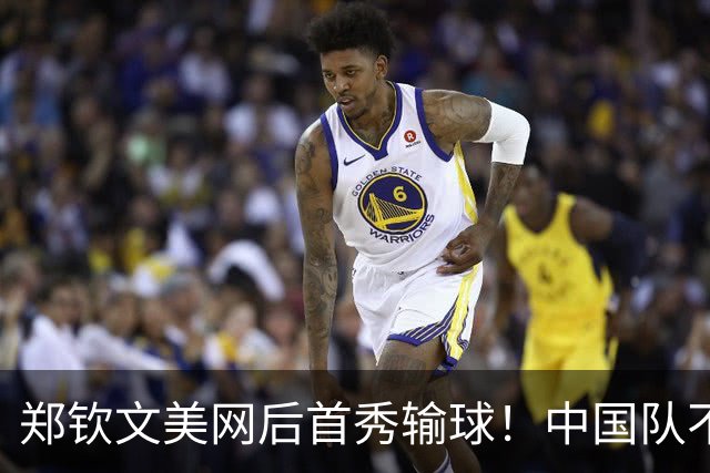 郑钦文美网后首秀输球！中国队不敌卫冕冠军，无缘比利简金杯四强