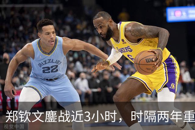郑钦文鏖战近3小时，时隔两年重返中网16强