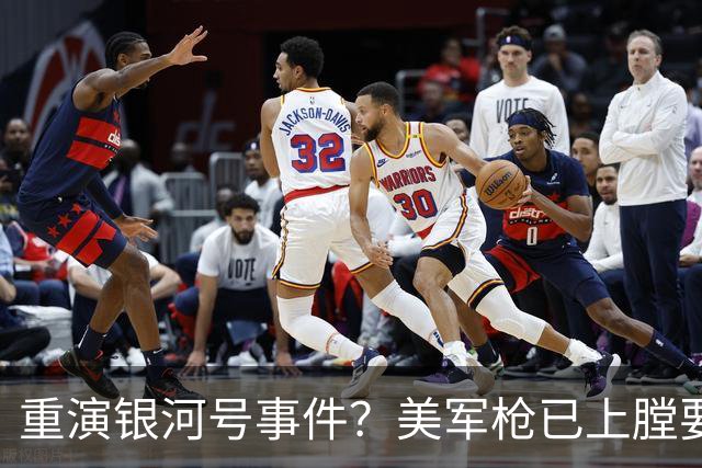 重演银河号事件？美军枪已上膛要强登中国船，却发现犯下致命错误
