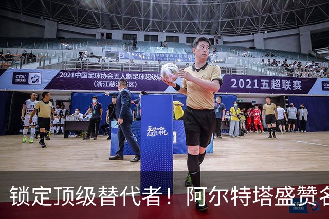 锁定顶级替代者！阿尔特塔盛赞名帅成曼联新目标！卡里克帅位不保