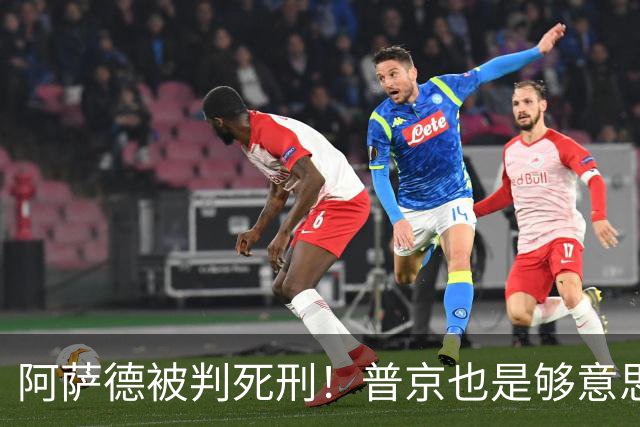 阿萨德被判死刑！普京也是够意思，谈了 18 个月愣是没交人